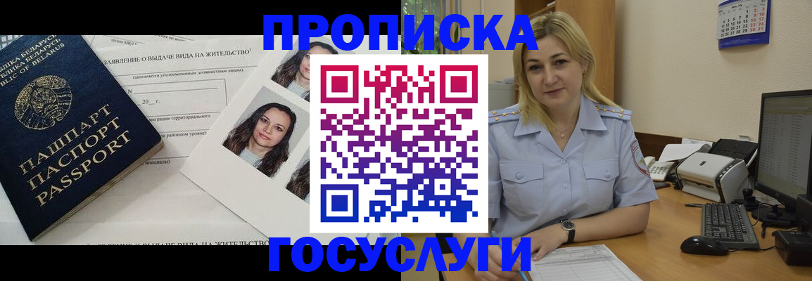 регистрация для школы в Сланцах